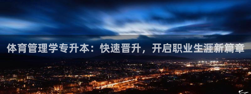 必一体育sport官网