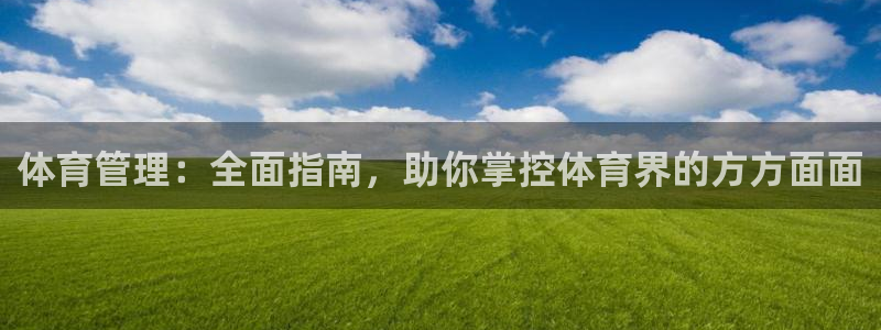 必一运动·(B-Sports)土豆