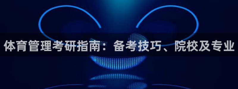 必一体育app官方下载入口