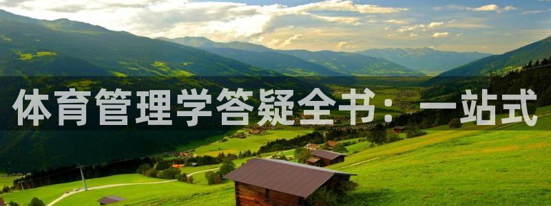 必一运动bsport