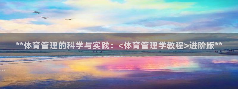 必一运动bsport
