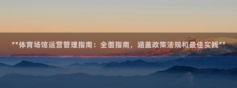 必一体育app下载安