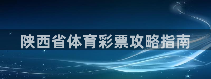 必一体育app下载装