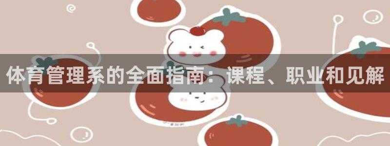 必一运动官网平台