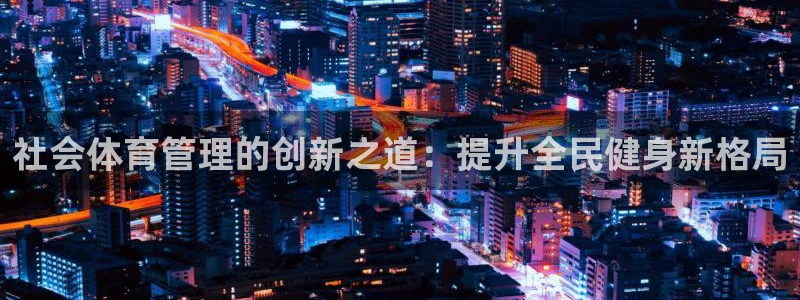 必一体育sport网页版
