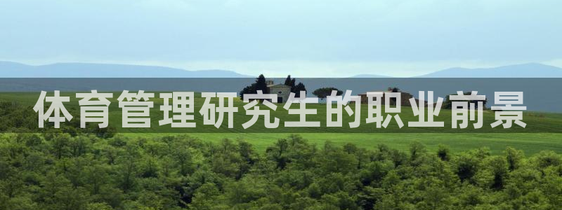 必一运动·(B-Sp