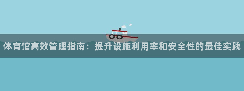 必一运动·(B-sp