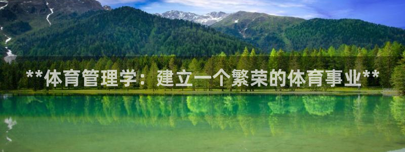 必一运动体育：**体