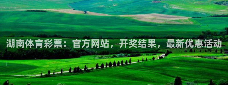 必一运动官网平台：湖