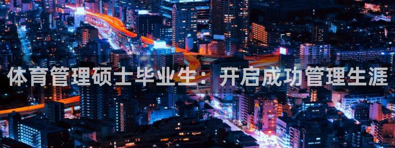 必一运动B-Spor