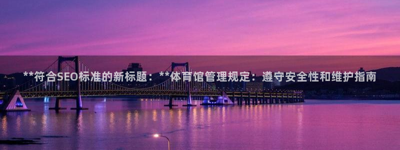 必一体育官方入口：*