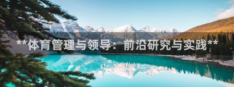 必一体育网址：**体