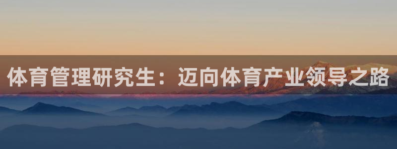 必一体育可靠吗