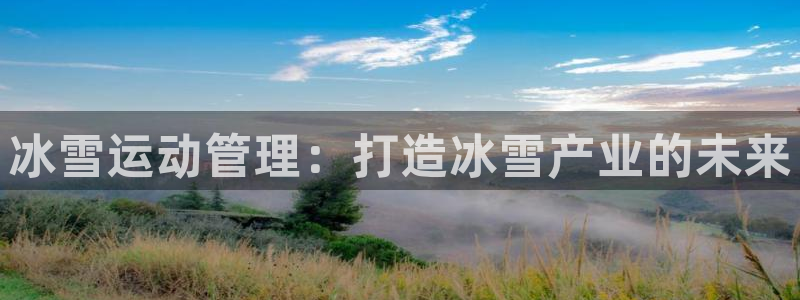 必一运动·(B-sp