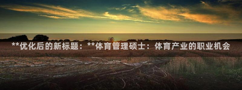必一运动·(b-sp