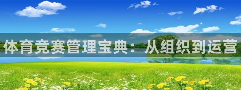 必一体育app官方下载入口