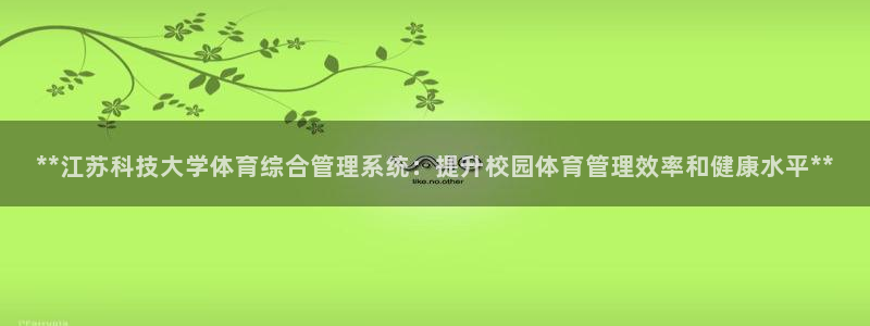 必一体育验证码：**