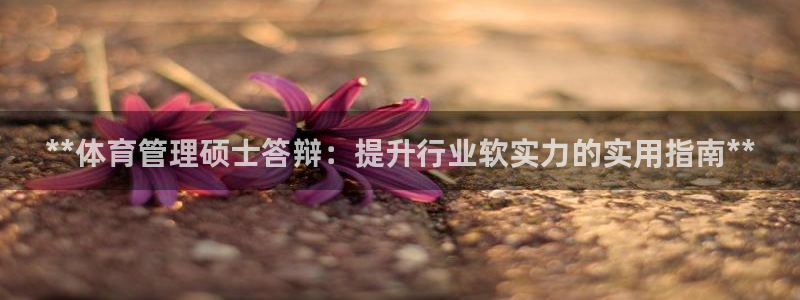 必一体育登陆：**体