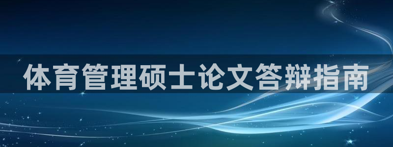 必一体育sport网页版