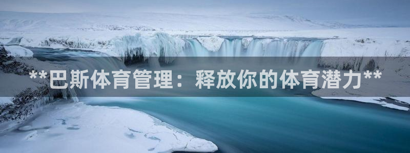 必一体育app官方下