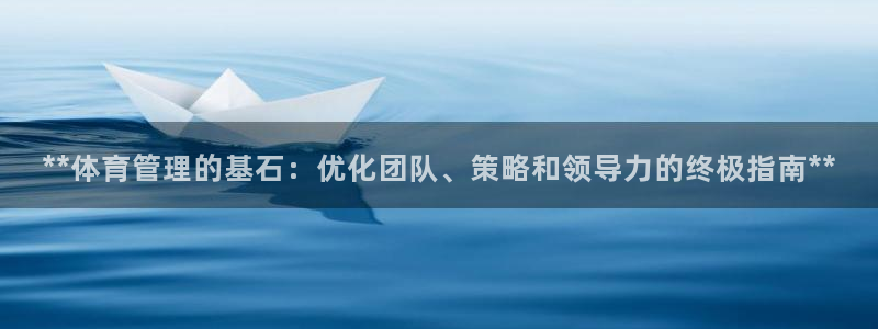 必一体育sport官