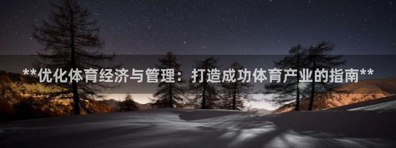b体育必一运动网页版