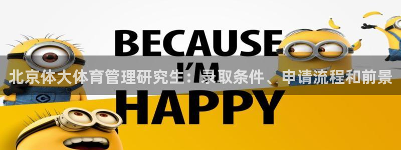 必一体育登录入口：北