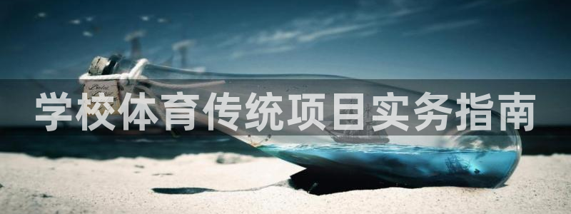 必一体育官网ios下