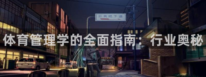 必一体育官网网址