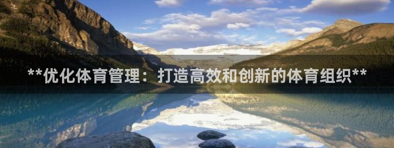必一运动·(B-Sp