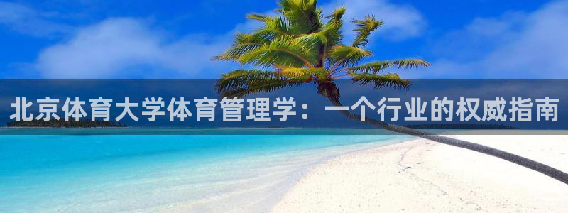必一体育app官方网