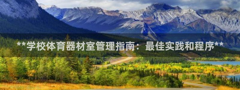 必一体育旧版：**学