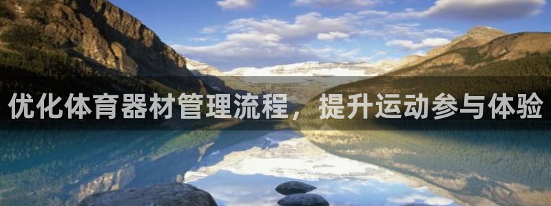 必一运动sport网