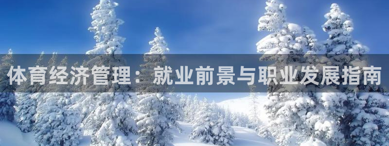 必一运动听的歌