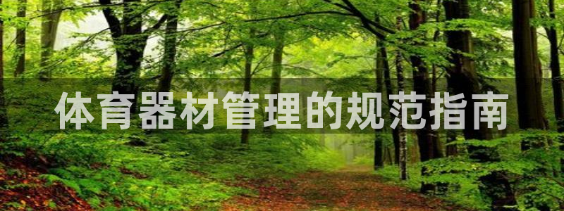 必一体育app下载最