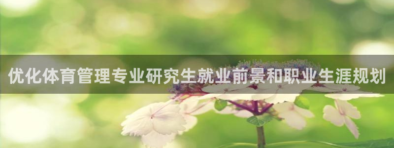 必一体育官方下载入口