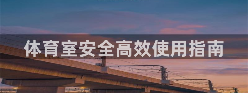 必一体育能提现大金额吗