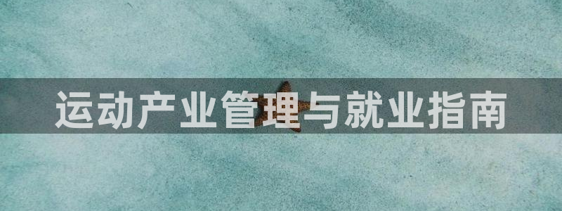必一体育最新官网入口首页