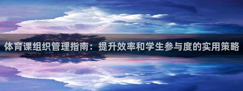 必一体育运动平台官网