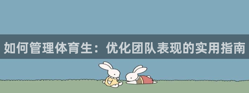 必一体育登入