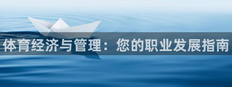 必一体育下载秀给网