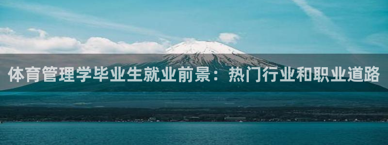 必一体育旧版