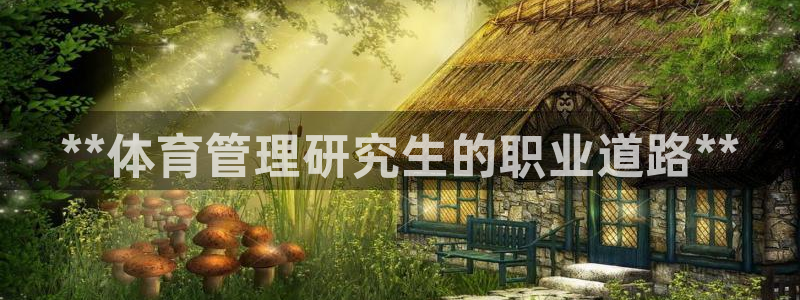 必一体育app下载装