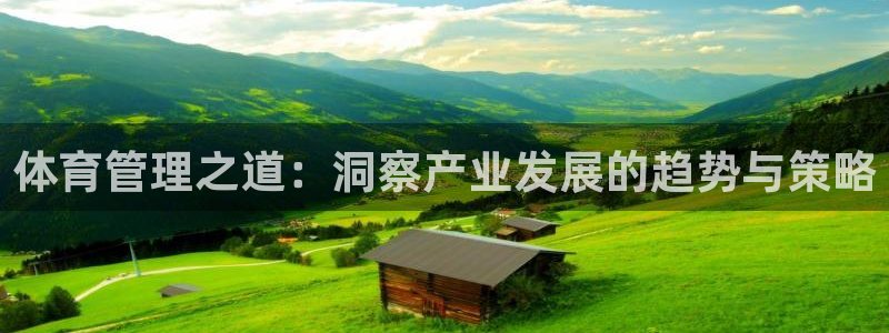 必一运动·体育