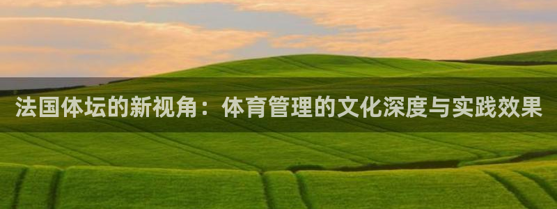 必一体育下载app：