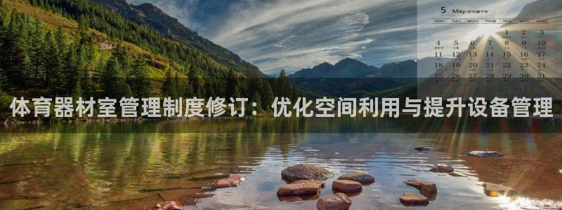 必一运动·(B-sp