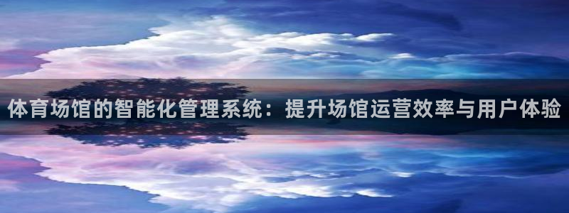 必一体育在线登陆：体