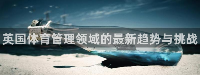 必一运动·(B-Sp