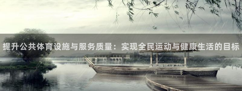 必一体育下载入口：提