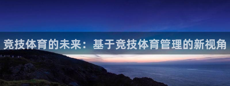 必一运动官网装机吧：